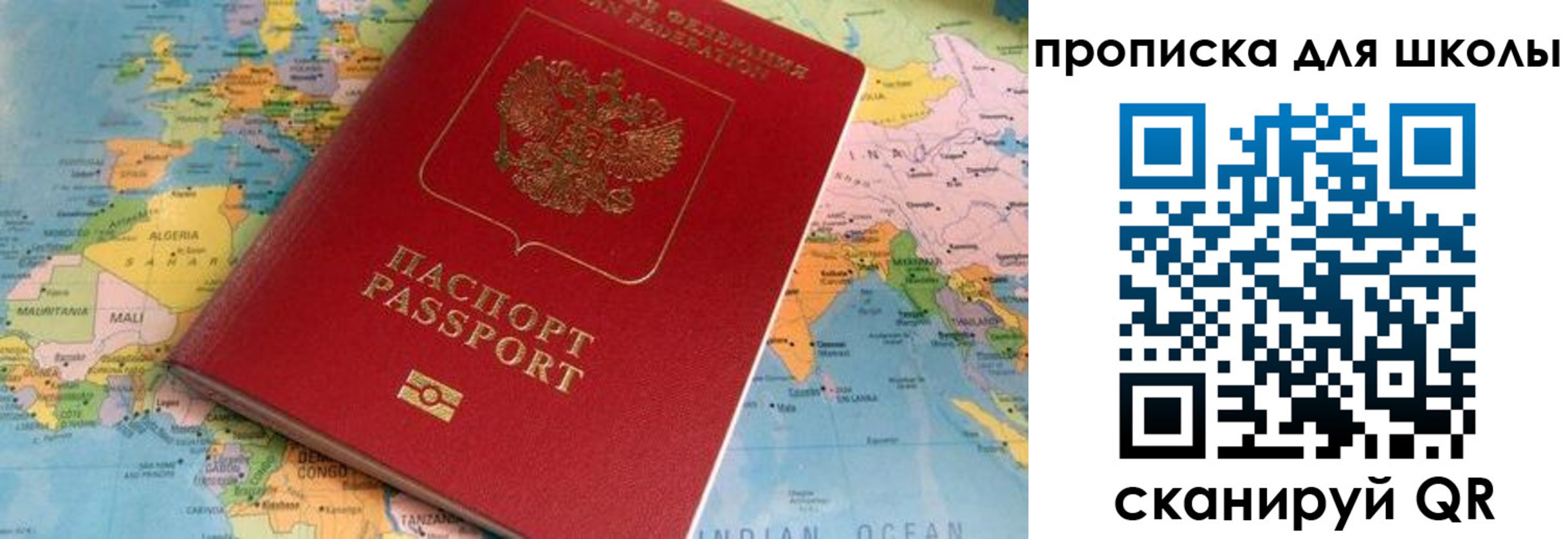 пропишу в квартире в Сегеже