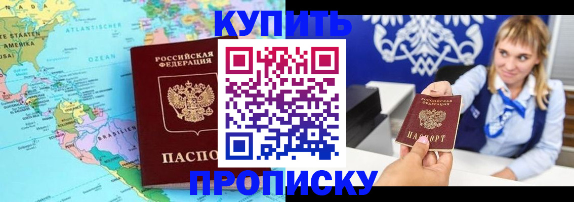 временная регистрация поиск в Сегеже