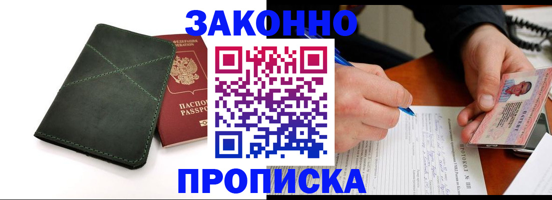 регистрация для школы в Сегеже