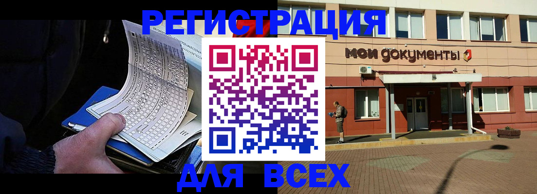 временная регистрация собственник в Сегеже